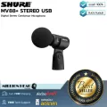 SHURE : MV88+ STEREO USB by Millionhead (ไมโครโฟน USB ขนาดเล็ก แบบ Stereo สามารถ เชื่อมต่อเข้ากับ Mac หรือ Windows ได้โดยตรงทำงานร่วมกับแอพพลิเคชั่น)