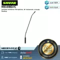 SHURE : MX418D/C by Millionhead (ไมค์โพเดียม แบบก้านยาวพร้อมฐานวาง ก้านยาว 18 รูปแบบการเสียงแบบ cardioid Unidirectional)