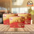 ขนมตุ๊บตั๊บ คอเป็ด ถั่วตัด ชุดกล่องของฝาก ลิ้มขอนแก่น