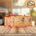 ข้าวซอยตัด รสดั้งเดิม ตราปลาทอง