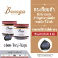 Promotion!! เบเนก้า กระเทียมดำเกรดพรีเมียม โปรโมชั่น ชุดท้าลอง  Benega Black Garlic Promotion  ท้าลอง