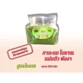 จัดส่งทุกวัน ไม่มีวันหยุด ทางเคอรี่ กาละแมใบเตย แบบไม่ห่อ ขนาด 500 กรัม