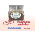จัดส่งทุกวัน ไม่มีวันหยุด ทางเคอรี่ กาละแมดั้งเดิม สูตรหวานน้อย  ขนาด 50 กรัม แพค  6 ห่อ รวม 3 ขีด
