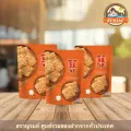 ข้าวตังหน้าหมูหยอง เจ้าสัว 70 กรัม