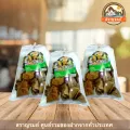 กาละแมสด นครพนม 1 ถุง 22-24 ชิ้น หอม อร่อย สด ใหม่ หวานธรรมชาติ ไม่ใส่สารกันบูด