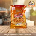 ขนมคอเป็ด ลิ้มขอนแก่น