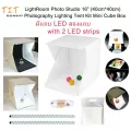 สตูดิโอถ่ายภาพ กล่องถ่ายภาพ แบบพกพา มีแถบ LED สองแถบ Light Room LightRoom 16นิ้ว 40cm*40cm*40cm