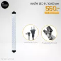 แผงไฟ DEEP ขนาด 60 ซม.