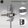 ตัวแปลงเพื่อต่ออุปกรณ์กล้องหรือสมาร์ทโฟนเพิ่ม 1 ออก 3 AC30P