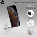 Phone Stand แท่นวางมือถืออลูมิเนียม