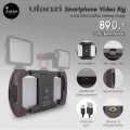 Ulanzi Smarthphone Video Rig อุปกรณ์ถือถ่ายพร้อม Wireless Charge