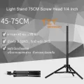 ขาตั้งไฟ75ซม หัวสกรู1/4นิ้ว Light Stand 75CM Screw head 1/4 inch