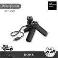 Sony VCT-SGR1 Shooting Grip for RX-series ประกันศูนย์ Sony 1ปี