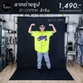 ฉากถ่ายรูปพร้อมผ้าขนาด 2x3 เมตร โครงพร้อมฉากผ้า cotton มีผ้าฉากให้เลือก 5 สี