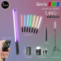ไฟแท่ง RGB LUXCEO รุ่น Q508A