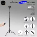 ขาตั้งกล้อง YUNTENG VCT-1388L หัวแพน ขาตั้งยืดได้สูงสุด 165 ซม.