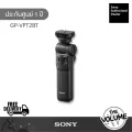 Sony GP-VPT2BT Wireless Remote Shooting Grip  สำหรับกล้อง Sony ประกันศูนย์ Sony 1ปี