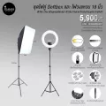 เซ็ตไฟคู่ Softbox เต้าไฟ 5 ช่อง + หลอดไฟ 45 วัตต์ พร้อมไฟวงแหวนขนาด 18 นิ้ว R-48B