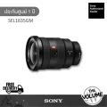 เลนส์ G-Master SEL1635GM มุมกว้าง 16-35mm F2.8 สำหรับ Full Frame ประกันศูนย์ Sony 1 ปี