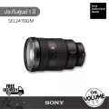 Sony SEL2470GM  G Master Lens ประกันศูนย์ 1 ปี