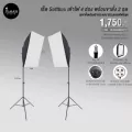 เซ็ต Softbox เต้าไฟ 4 ช่อง พร้อมขาตั้ง 2.1 ม. จำนวน 2 ชุด