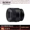 SONY SEL50M28 Sony Lens Full Frame  50mm Standard 11 Macro Lens