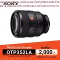 Sony E-mount Lens FE 50 mm F1.2 G-master SEL50f12GM  Full Frame