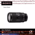 SONY SEL70350G G Lens APS-C  Super-telephoto  Lens