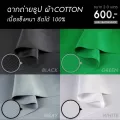 ฉากถ่ายรูปและวิดิโอ เนื้อผ้า Cotton รีดได้ 100 เปอร์เซ็น