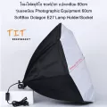 โคมไฟสตูดิโอ ซอฟบ๊อก แปดเหลี่ยม 60cm รุ่นยอดนิยม photographic equipment 60cm Softbox 60cm Octagon E27 Lamp Holder for Studio Continuous Lighting