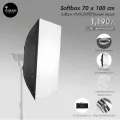 Softbox 70x100 cm กล่องไฟสำหรับไฟที่ใช้ Bowen Mount