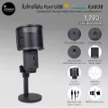 ไมโครโฟน Port USB FIFINE K683B