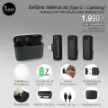 ไมค์ไร้สาย TWM4 รุ่น A2 Type-C + Lightning