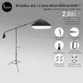 ไฟ Softbox 45w x 4 หลอด พร้อมขาตั้งไฟ 2.8 ม. และแขนตัว T