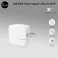 หัวชาร์จ USB Power Adapter กำลังไฟ 12 วัตต์