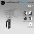 แท่นถือไฟต่อแบตเตอรี่ได้ Nanlite BH-FZ60