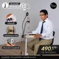 เซ็ตสอนออนไลน์สำหรับคุณครู 1