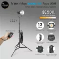 ไฟ LED NANLITE รุ่น FORZA 300B