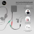 ชุดสายแปลงต่อไมค์และหูฟัง