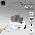 แท่นหมุนวัตถุแบบไฟฟ้า 360 องศา ขนาด 22 ซม.