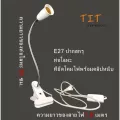 E27สกรู โคมไฟอเนกประสงค์ผู้ถือที่จับโคมไฟคลิปอุปกรณ์เสริม ความยาวสาย 30ซม. / ความยาวสายไฟ 1.8 เมตร E27 Screw Universal Lamp Holder Clip Lamp Holder