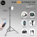 ไฟ LED กำลังสูง PIXEL FODAVILT C220