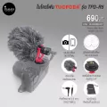ไมค์ Shotgun TUOPODA TPD-R5