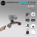 ตู้คอนเทนเนอร์ Dolly แบบอัตโนมัติ TELESIN TE-ITC-001 Slider Dolly Car พร้อมรีโมท