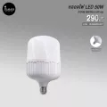 หลอดไฟ LED 50W ให้กำลังสูง