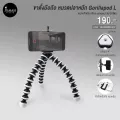 ขาตั้งกล้อง ขาตั้งมือถือ หนวดปลาหมึก Gorillapod L