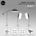 เซ็ตไฟสตูดิโอ Triple Softbox