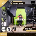 เซ็ต Stream Game Pro ชุดอุปกรณ์สำหรับ Stream Game