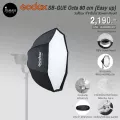 ตัวกรองแสง Godox SB-GUE Octa Softbox Easy up ขนาด 80 ซม.