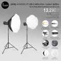 ชุดไฟคู่ Andoer ET-200-S พร้อม Octa / Lantern Softbox